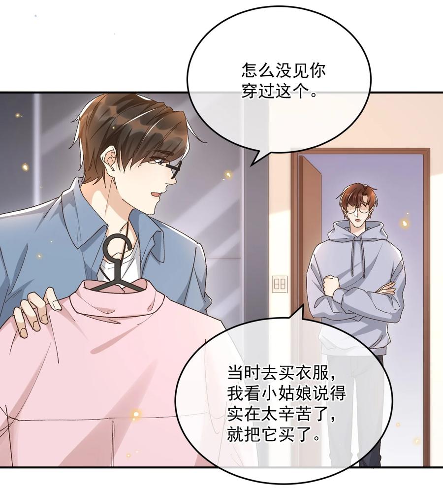 057 约会3