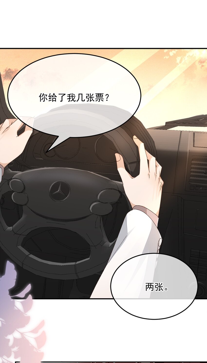 036 你能不做医生了吗？9