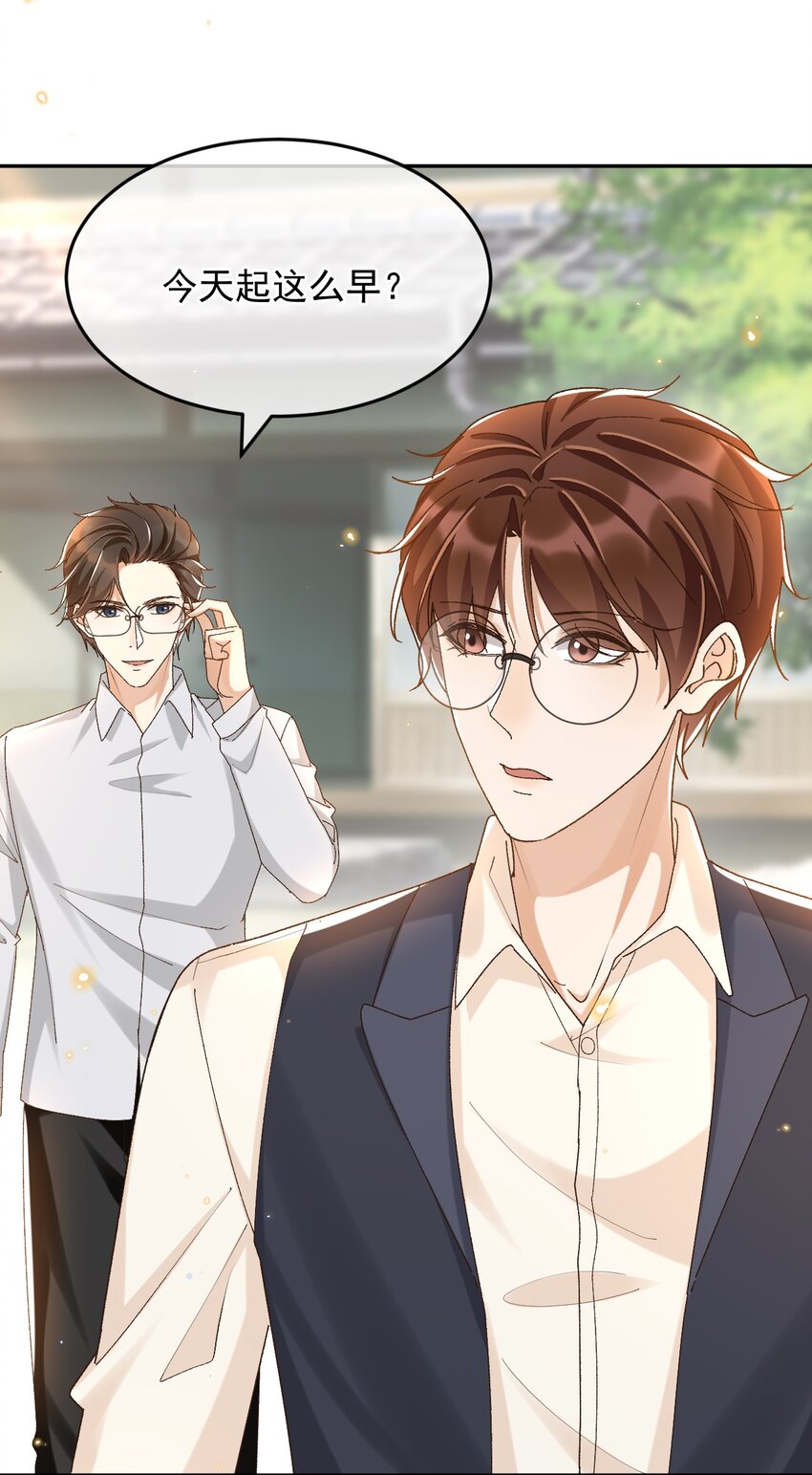 041 单身久了有点兴奋31