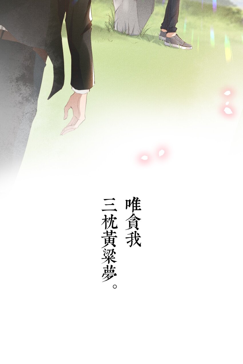 001 不语惊情处32