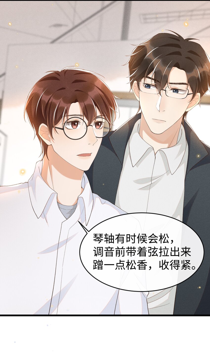 011 不是医生，没这好脾气30