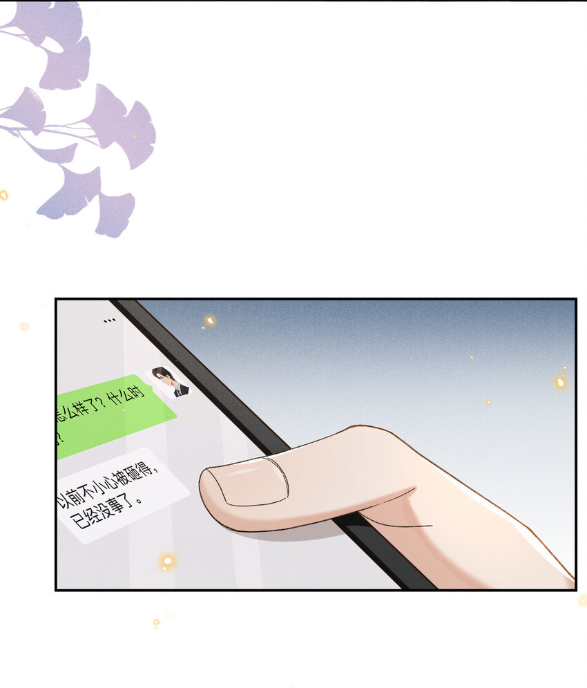 012 还是哥哥好18