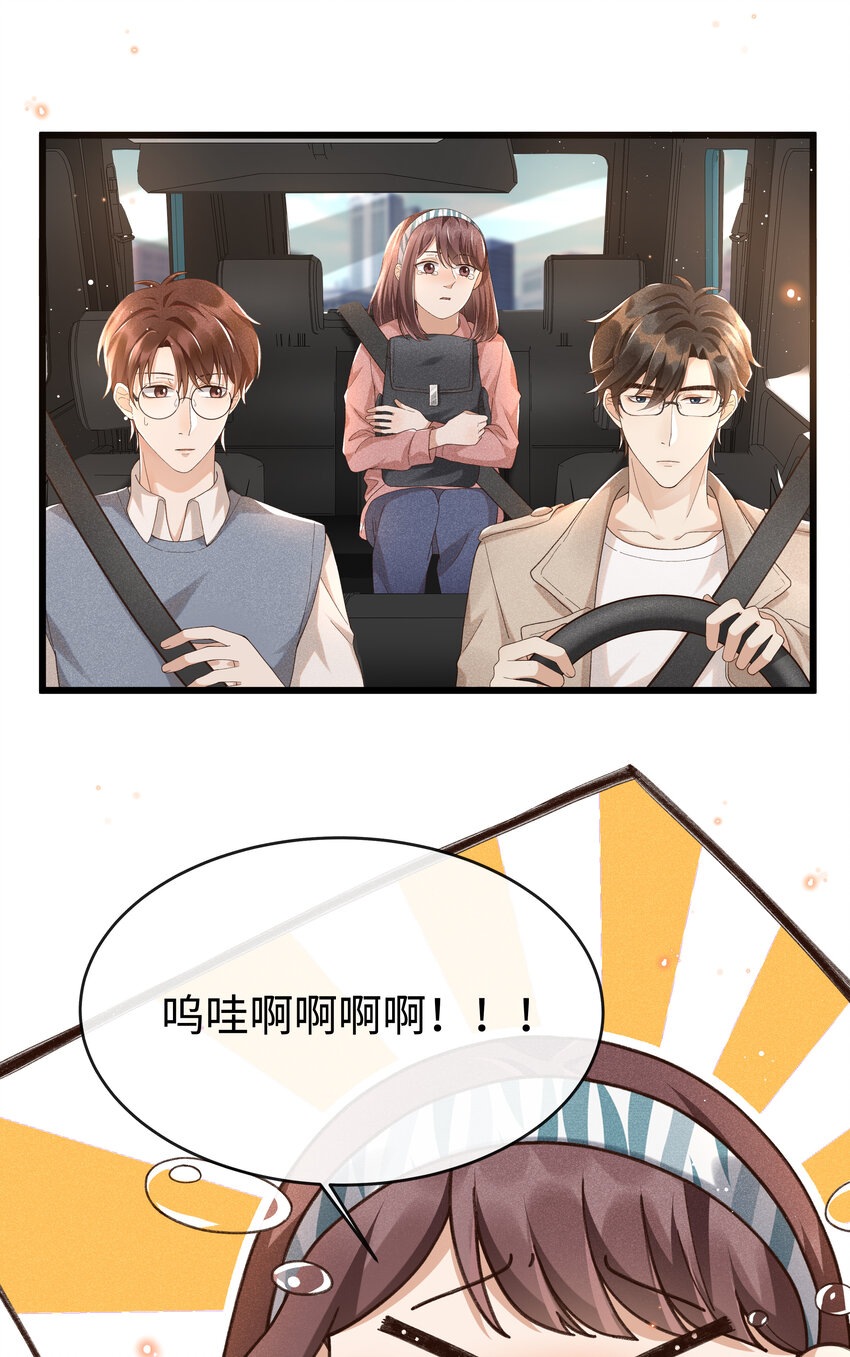 008 还真的不会安慰人8