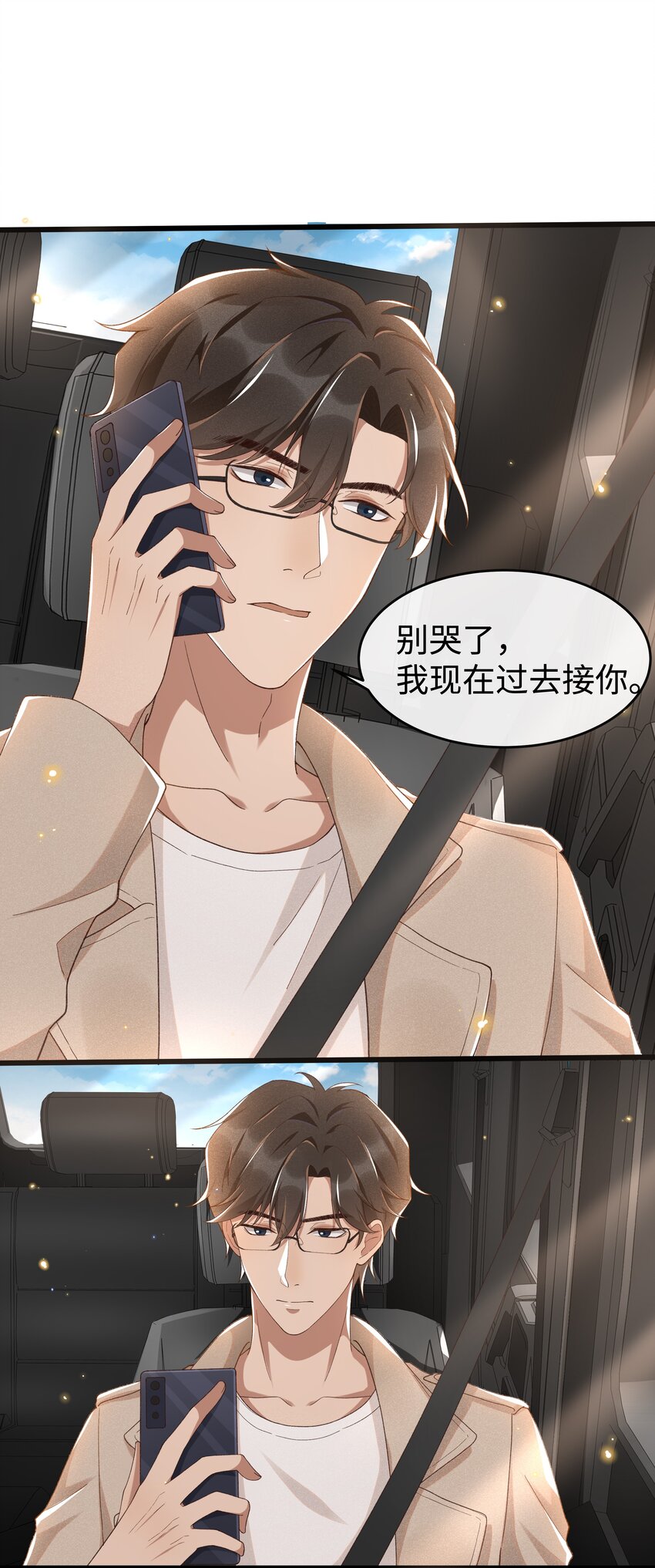 006 你是第二个22