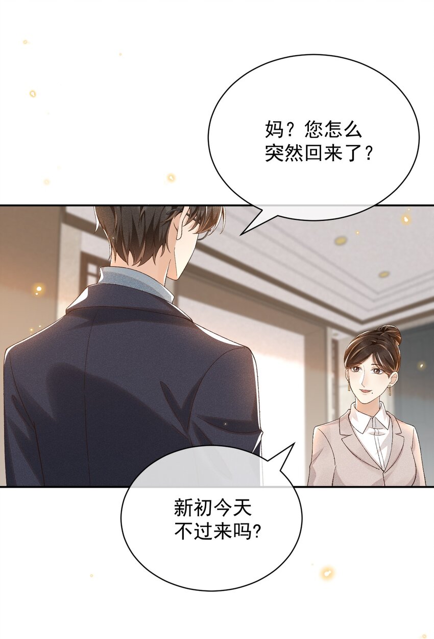 015 “家”的样子2