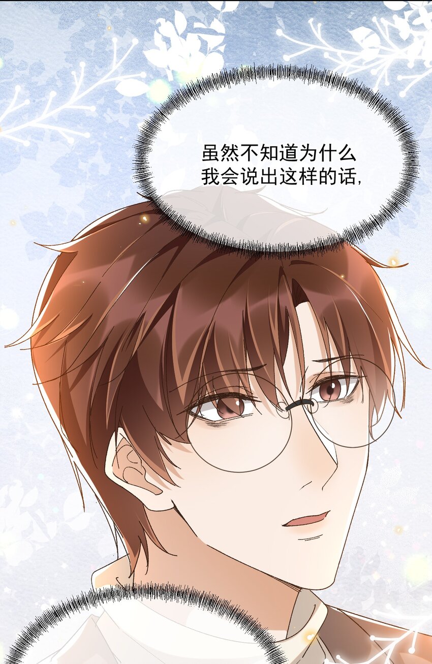 048 有时候，还是想他们26