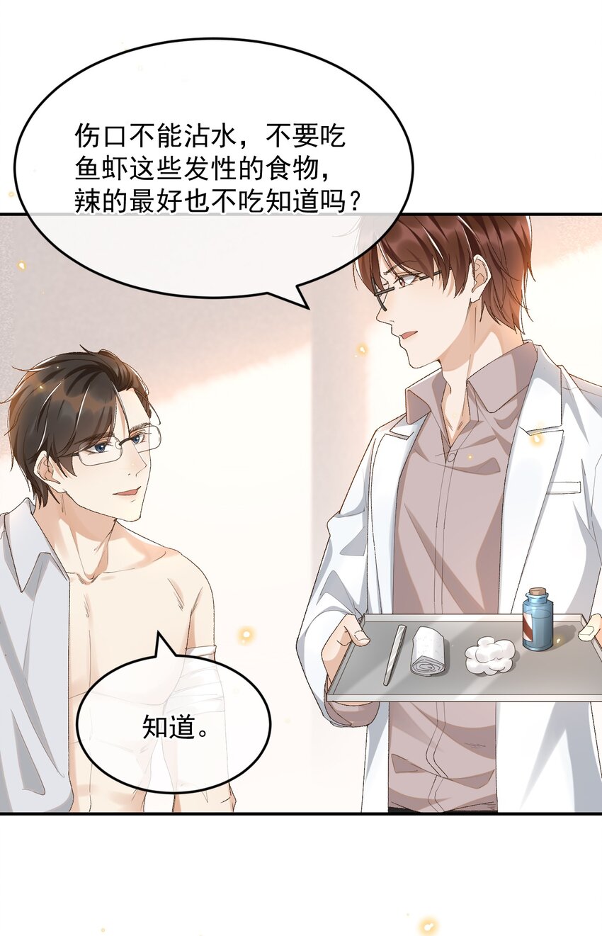 034 医闹是要去坐牢的25