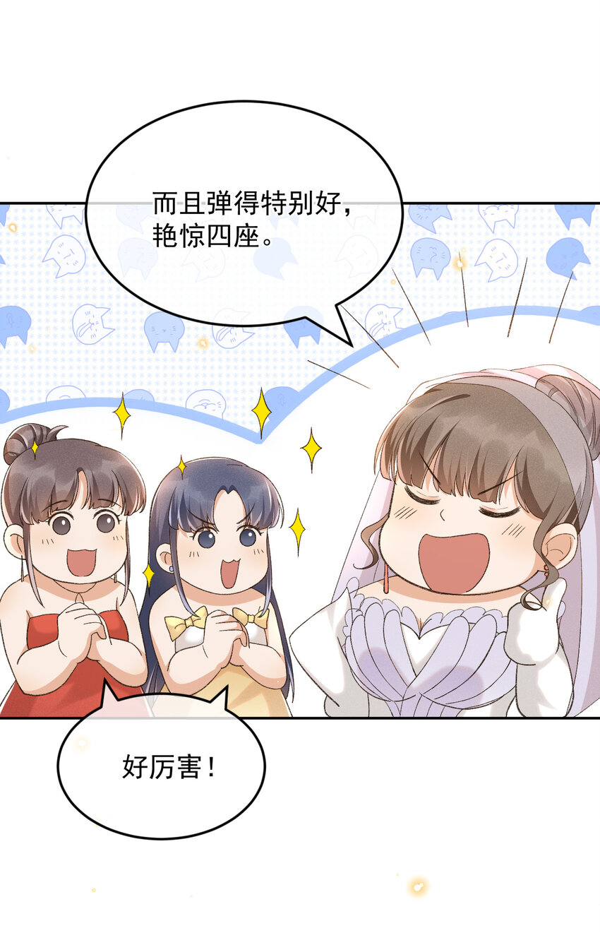 020 永结同心21