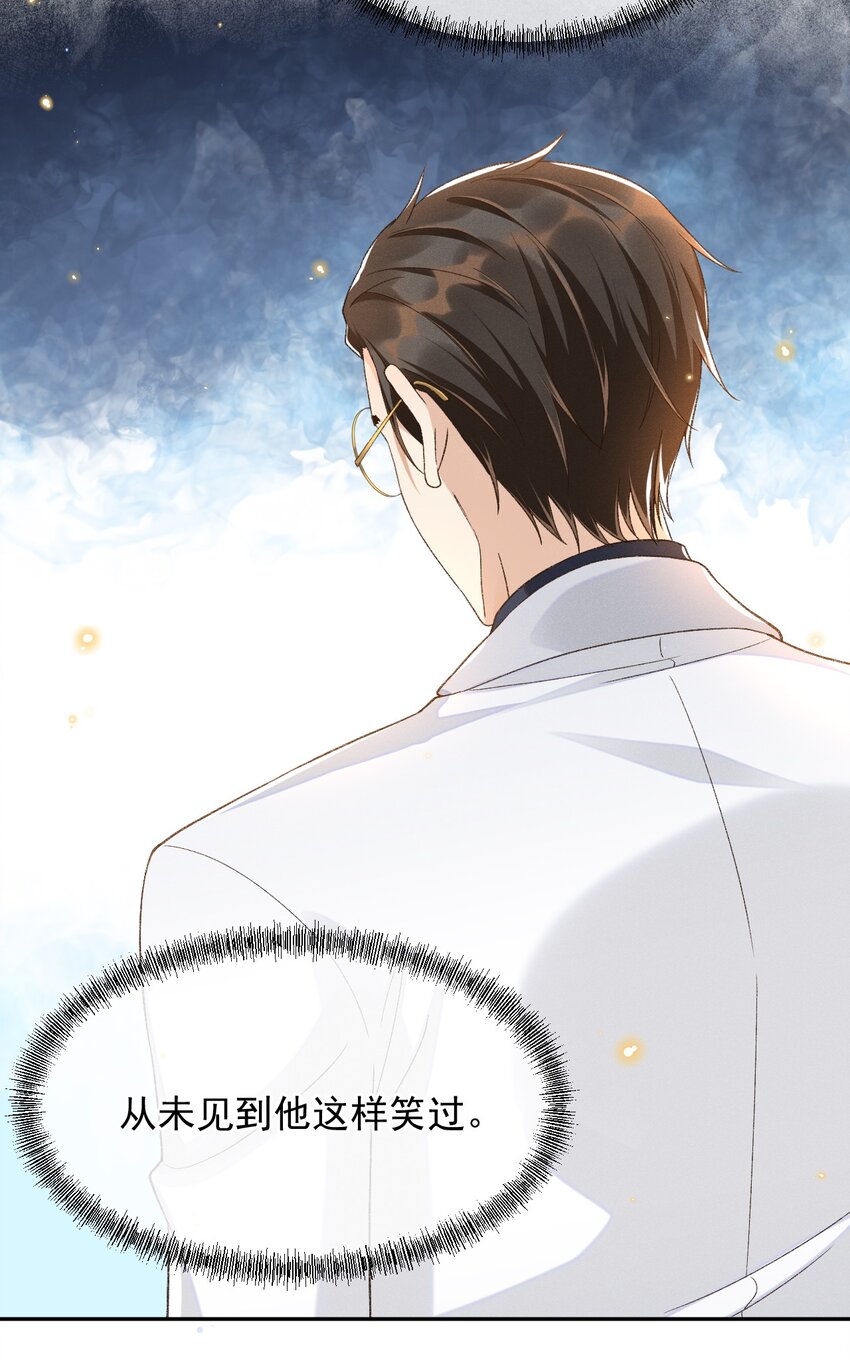 022 你陪我吗？33