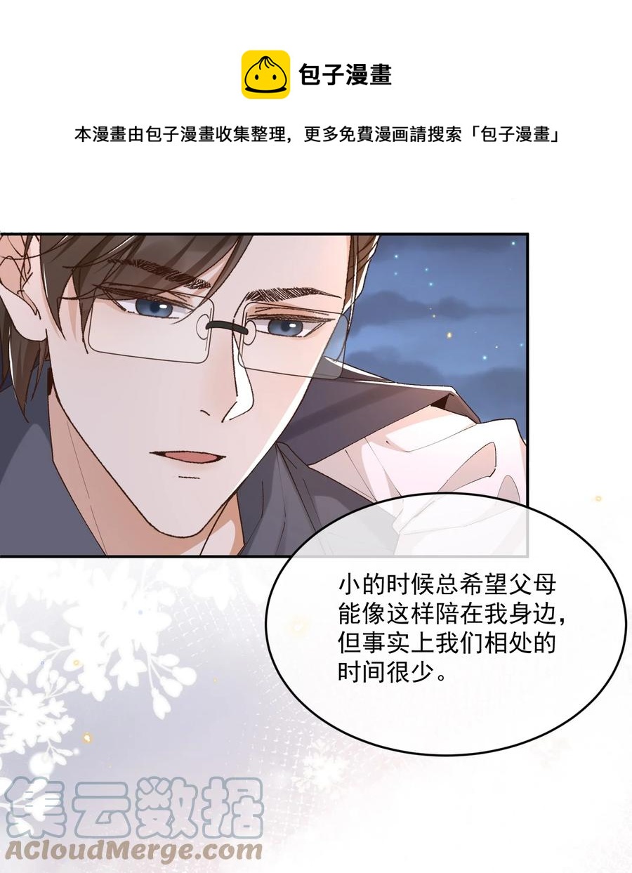 055 公开了8