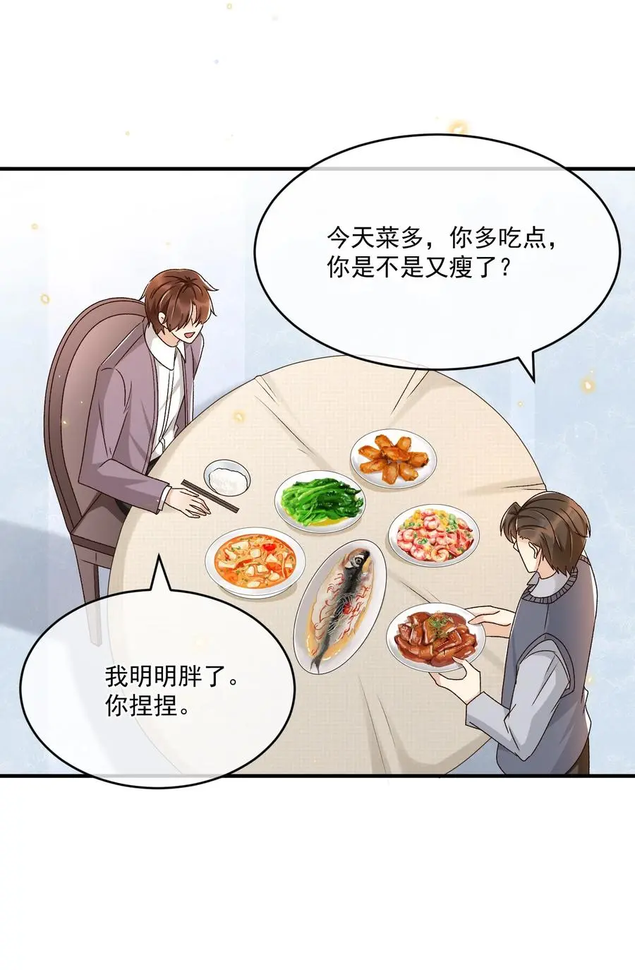 059 一只狮子吻了一只鹿23