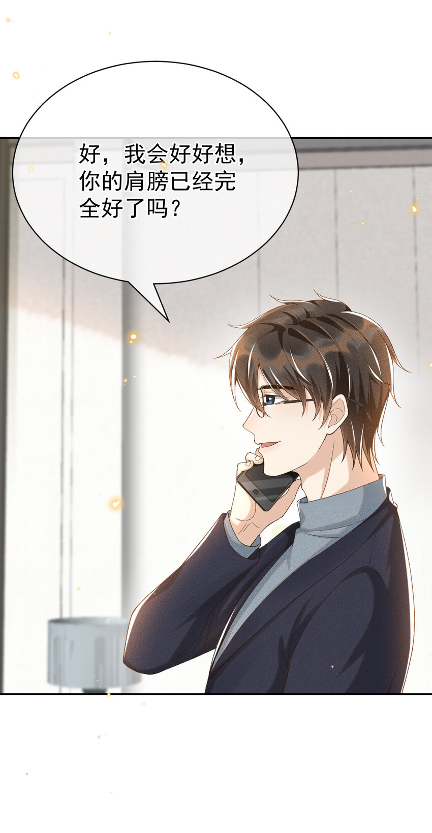 014 我有满满一院四季19