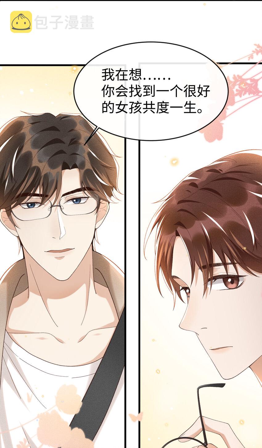009 我不一样的33