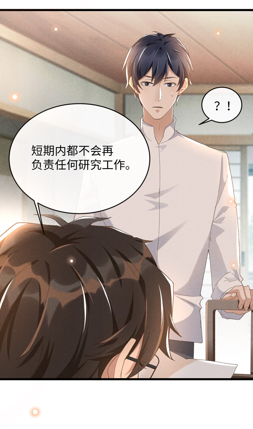 003 那人逆着光瞧来8