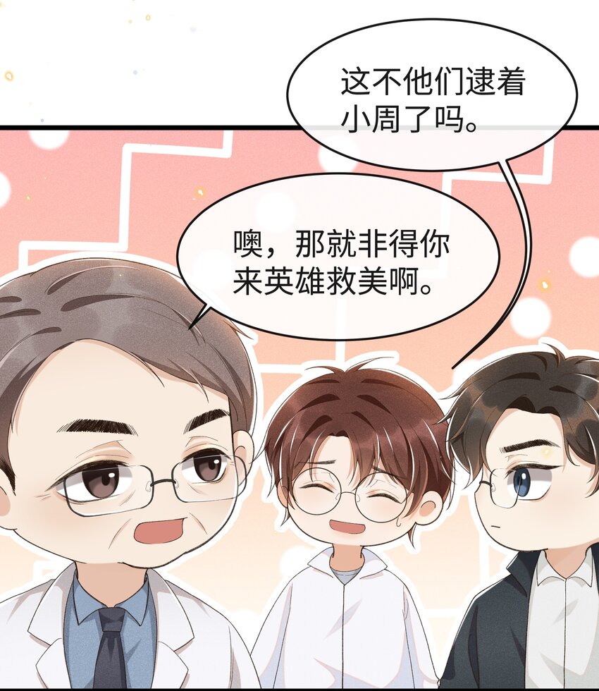 011 不是医生，没这好脾气18