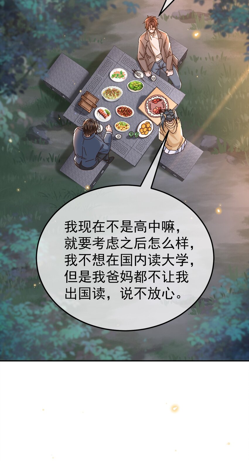 046 你的人生16