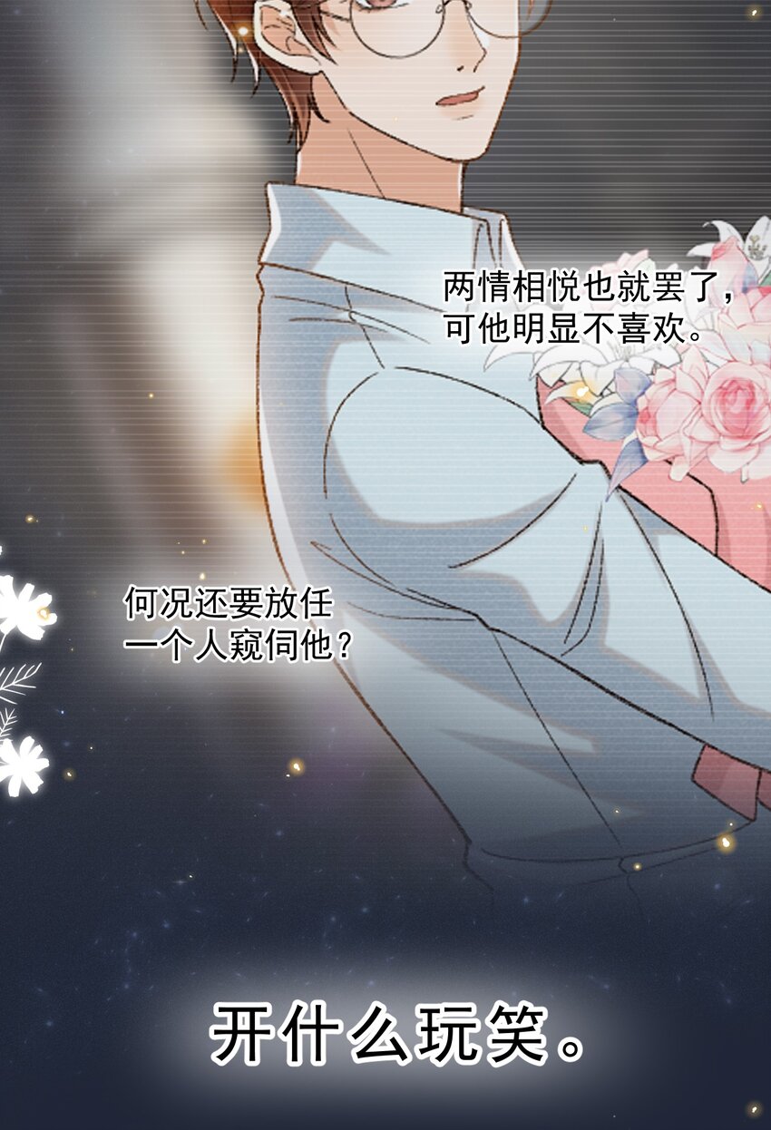 022 你陪我吗？9