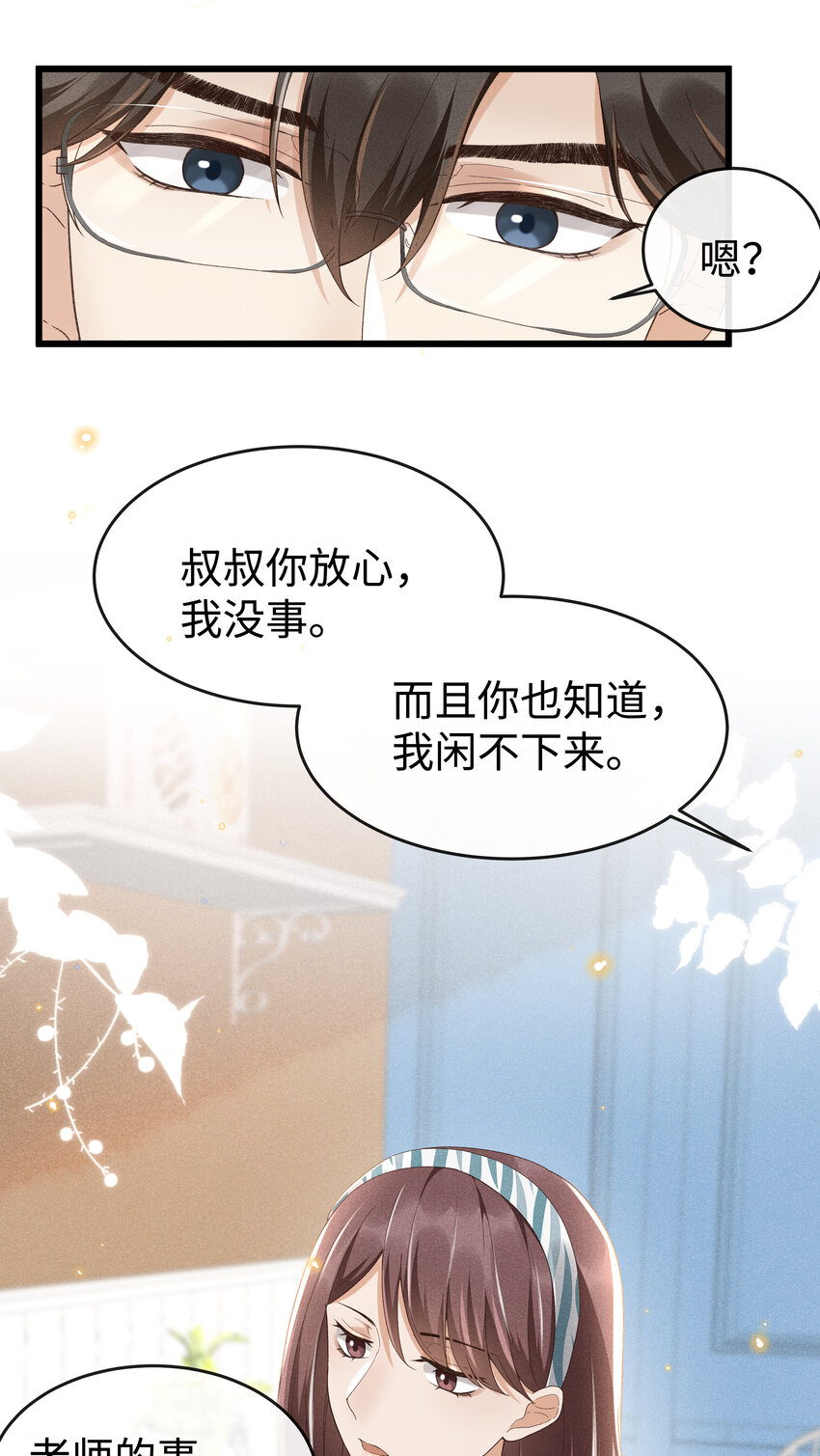 009 我不一样的15
