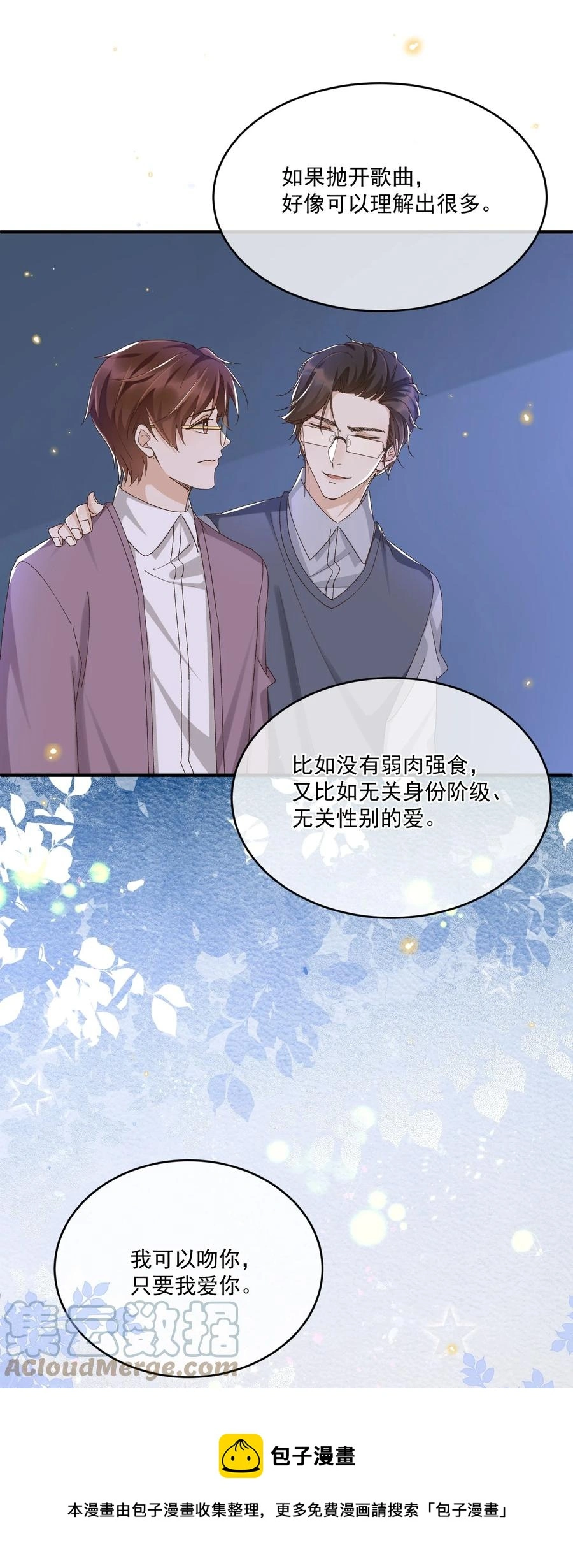 059 一只狮子吻了一只鹿48