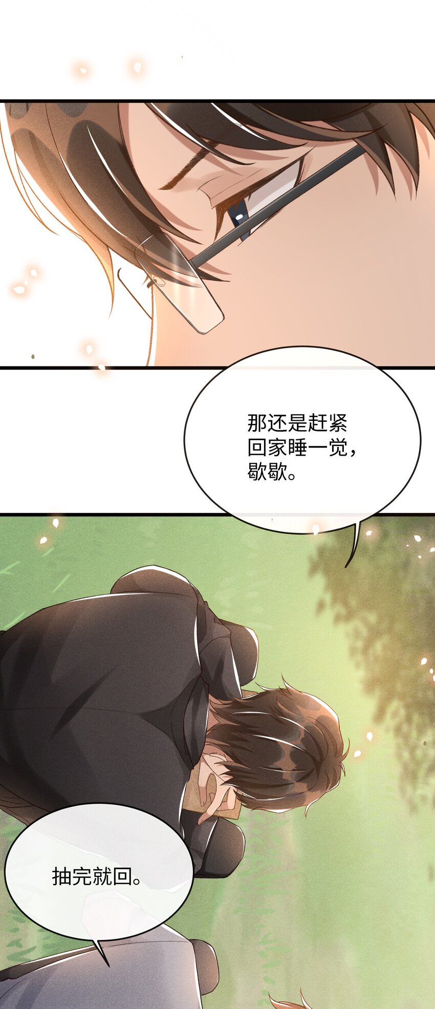 003 那人逆着光瞧来26