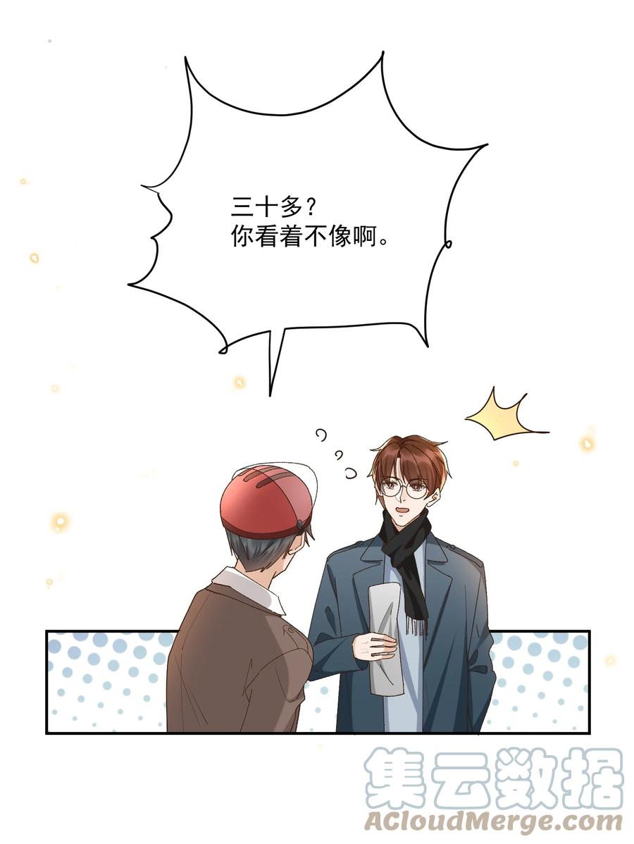 050 见字如面33