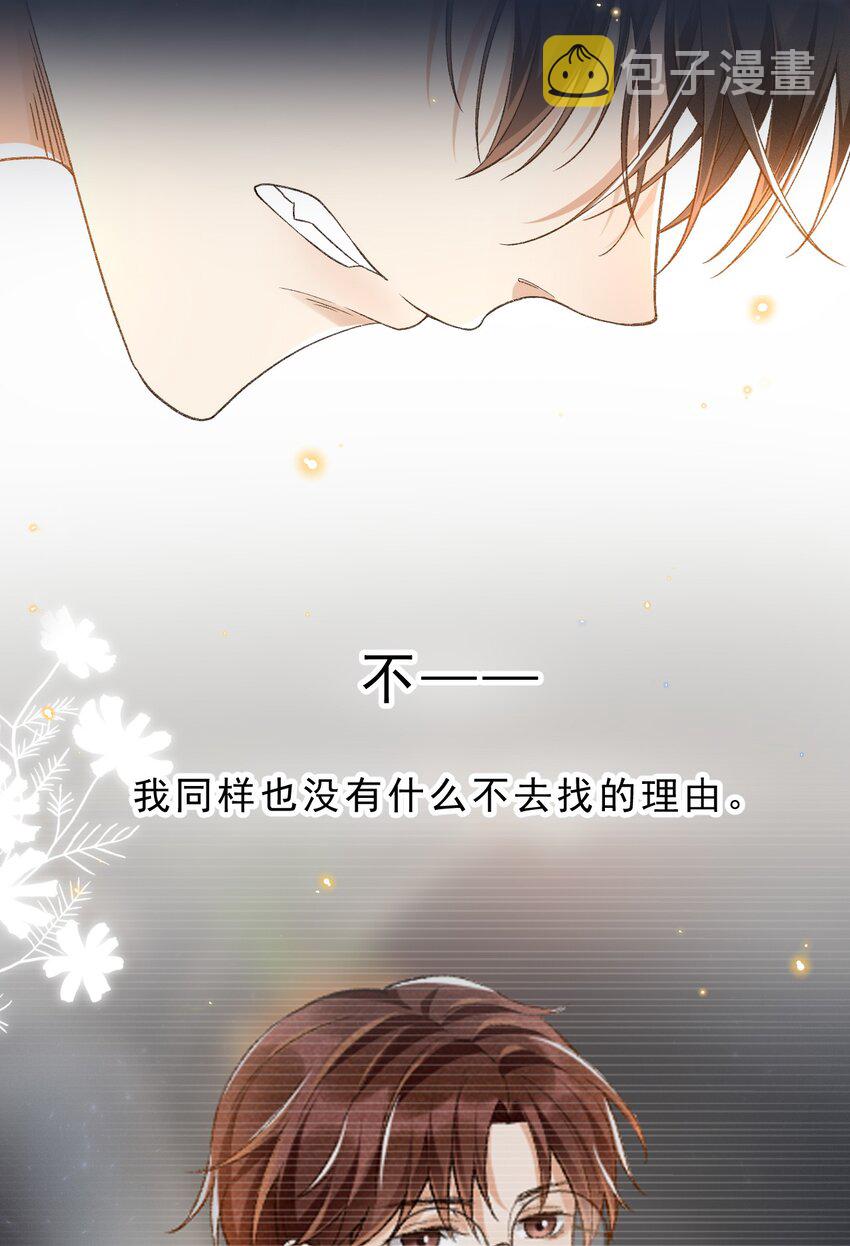 022 你陪我吗？8