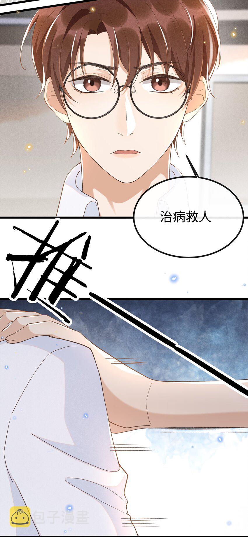 010 你没事吧？31