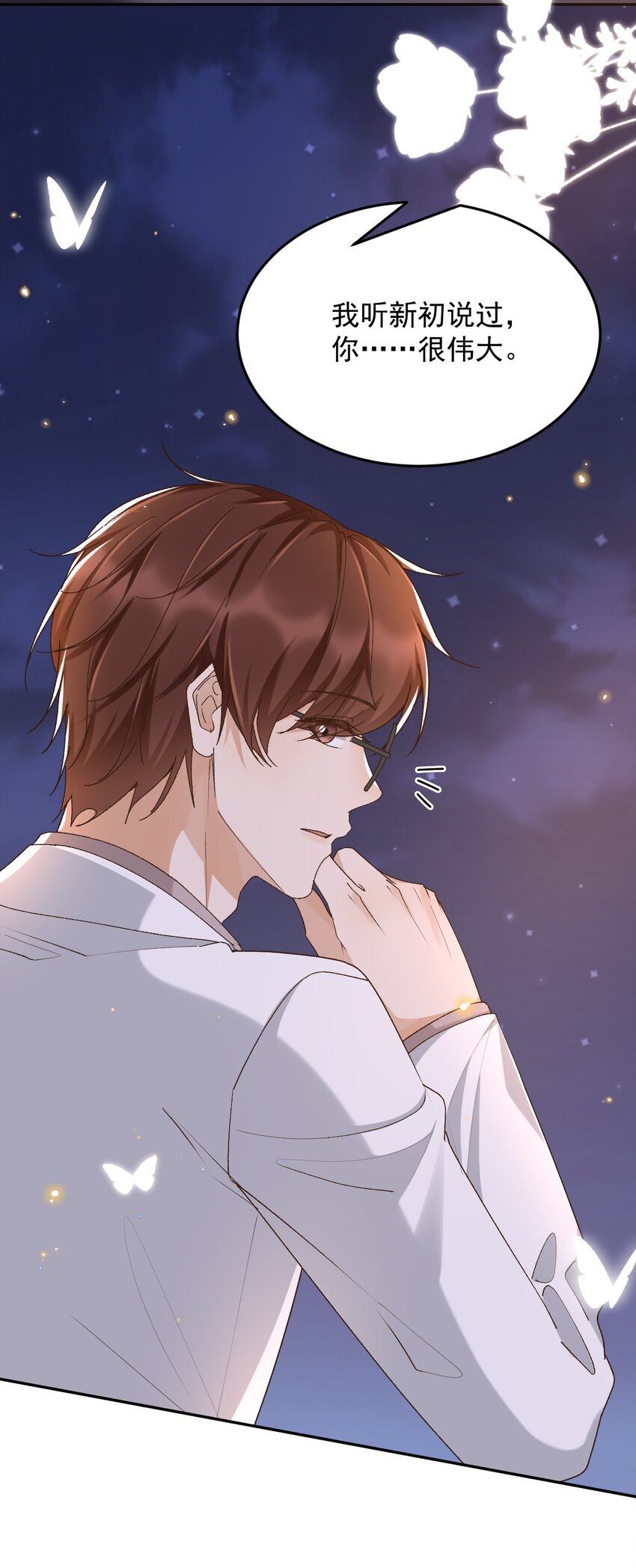 039 吐露心声23