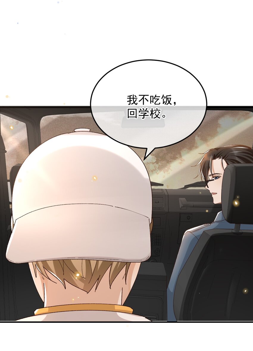 036 你能不做医生了吗？6