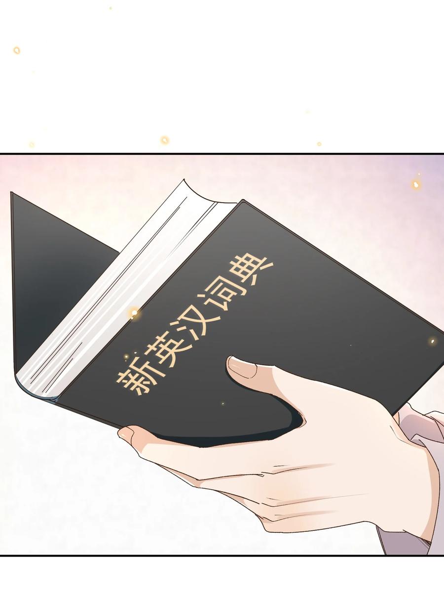 050 见字如面14