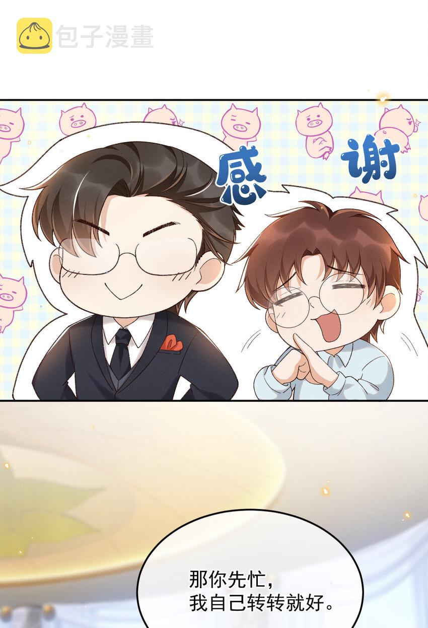 020 永结同心27