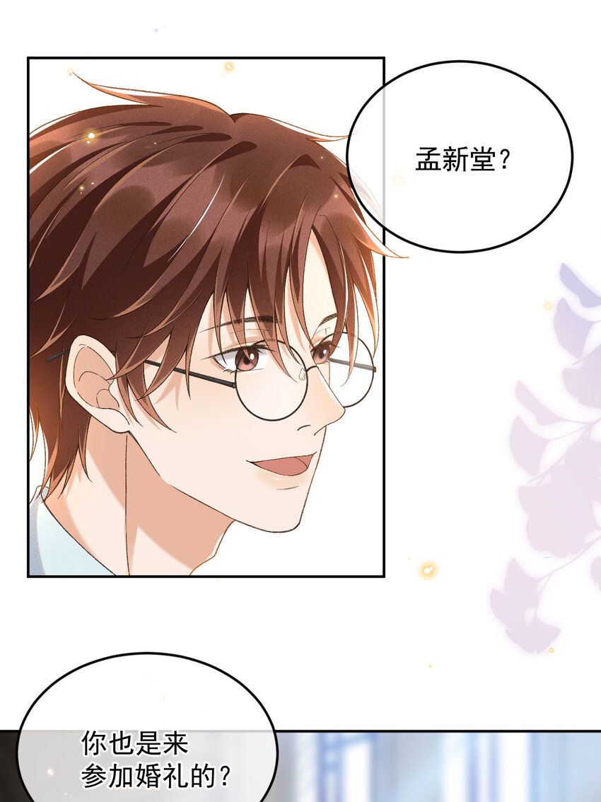 019 男神沈识檐5