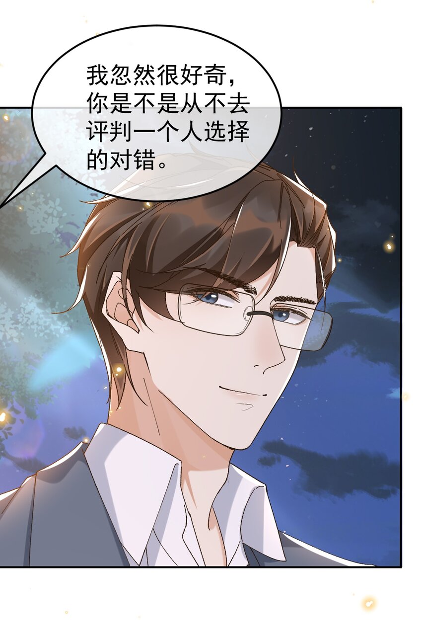 046 你的人生33