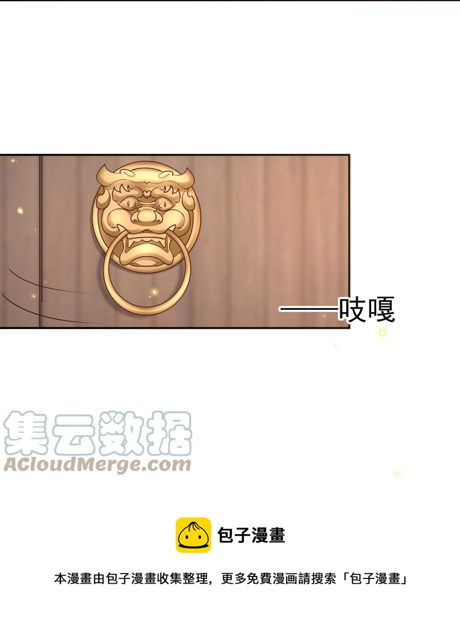 060 我在秋意正深处等你48
