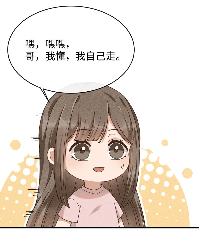 004 美人如花26