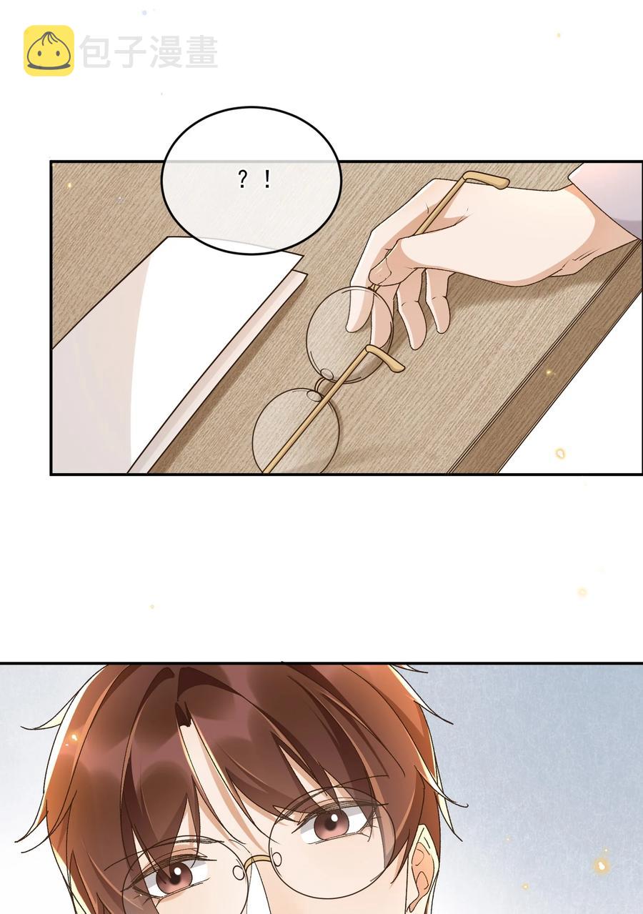 050 见字如面7
