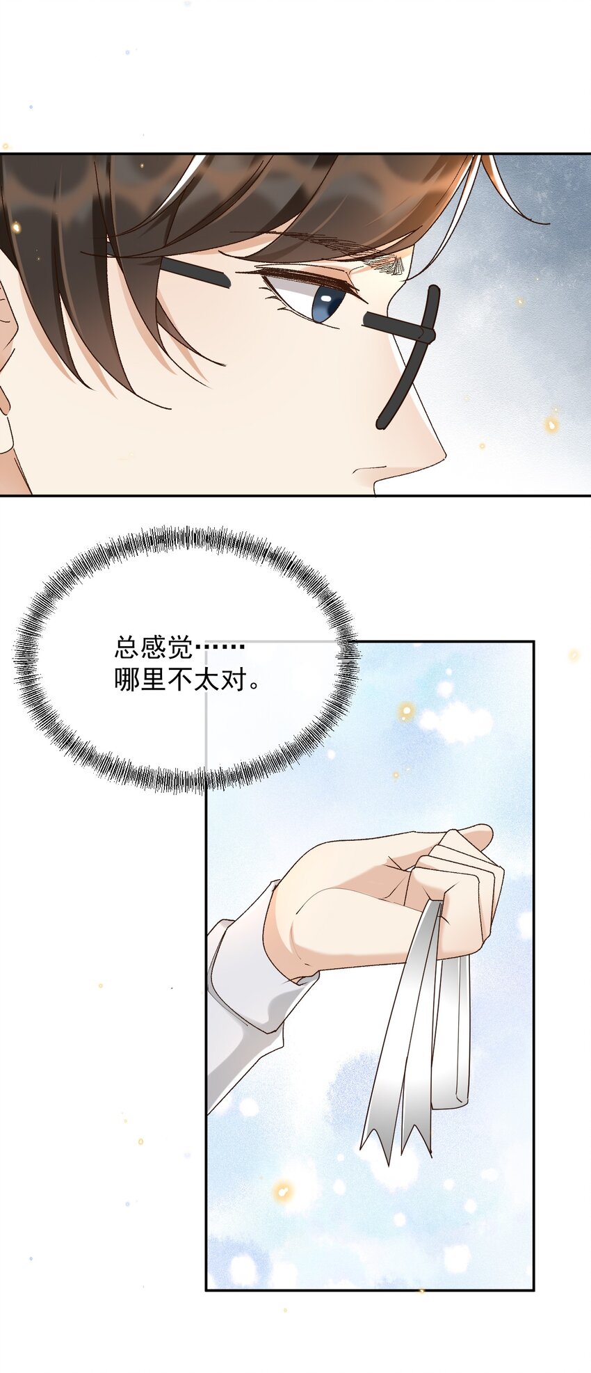 043 孟先生请笑纳30
