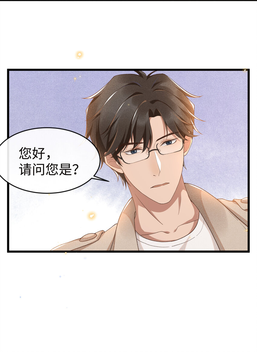 007 那第一个是谁？35