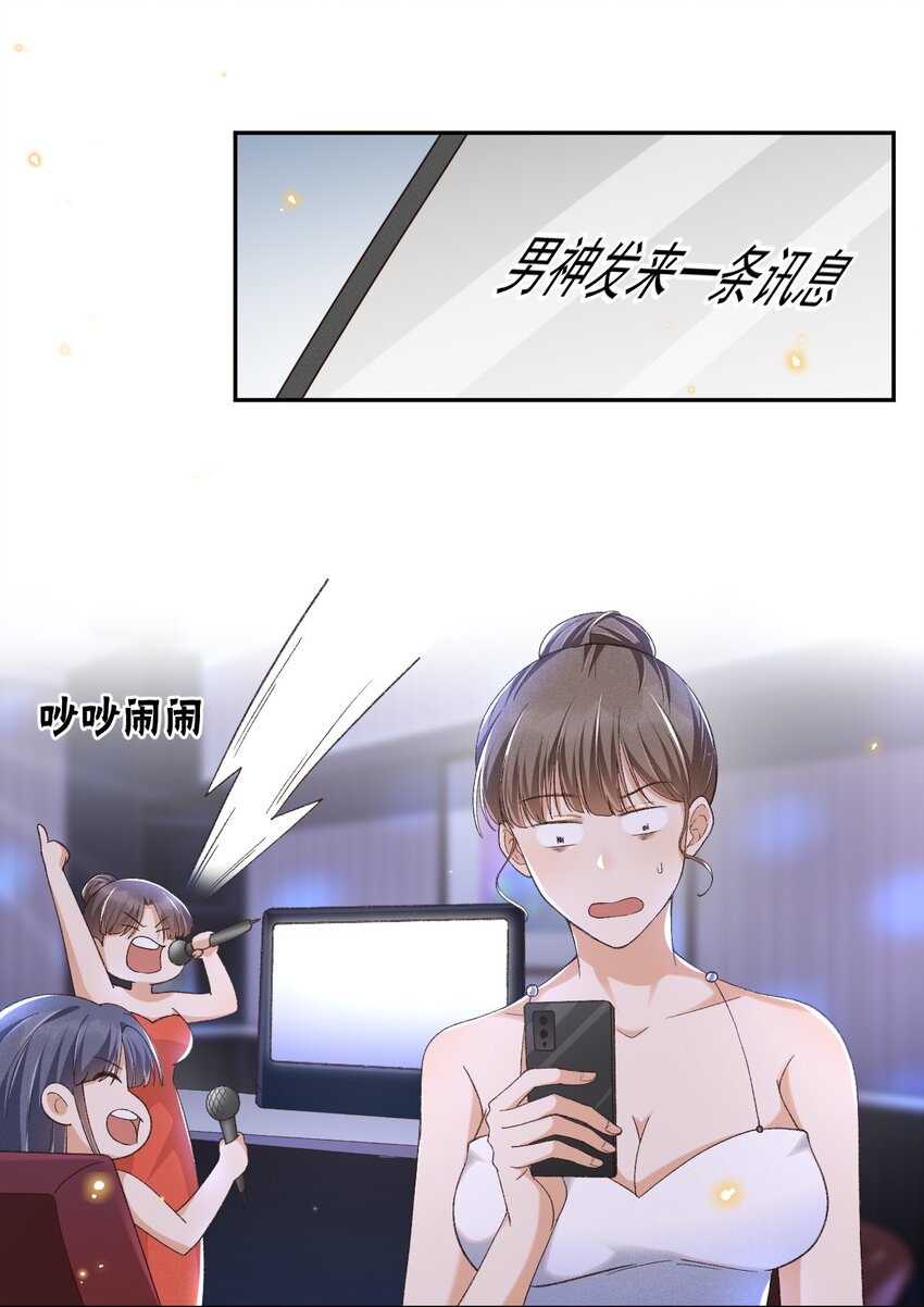 023 I found you25