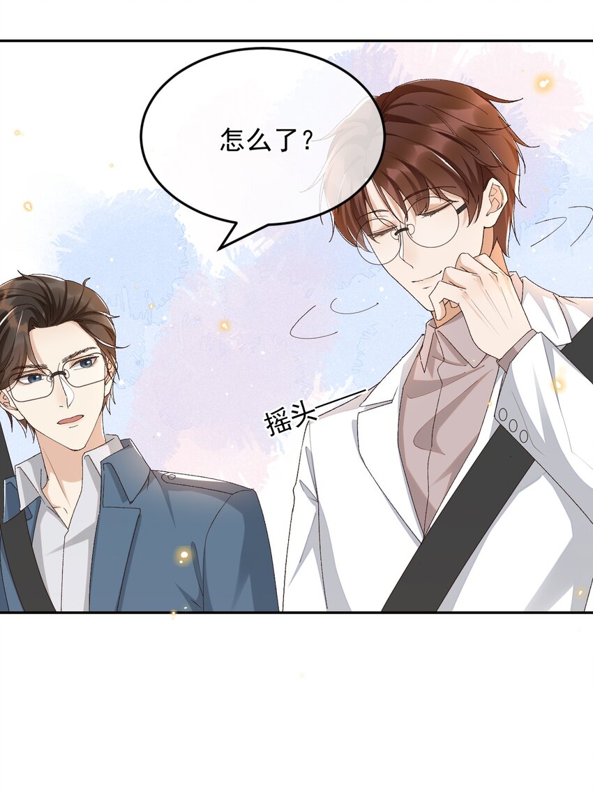 037 今天能看到星星7