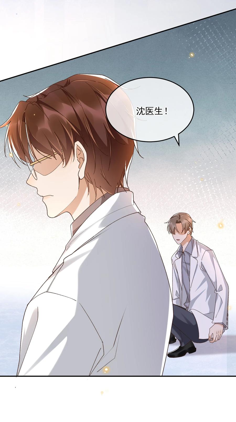 052 生命之重17