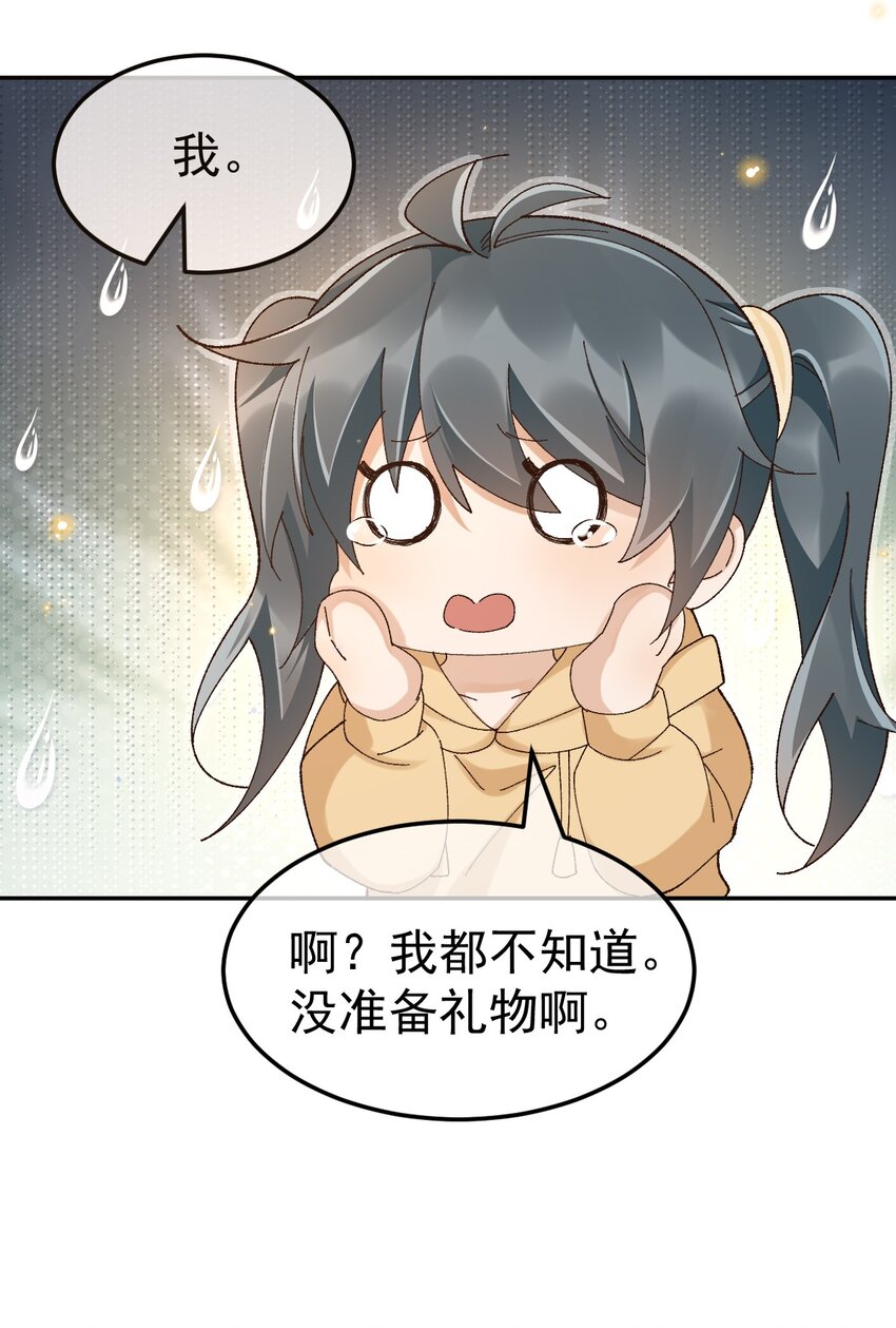 046 你的人生11