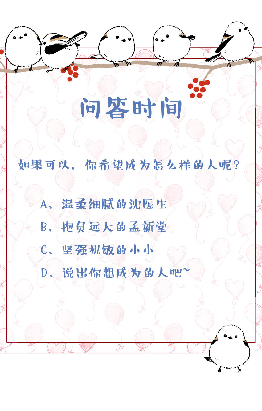 009 我不一样的37