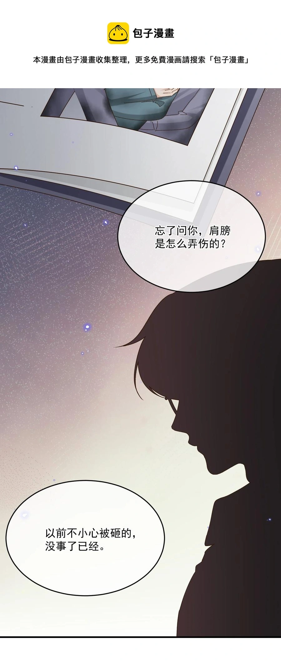 058 见家长8