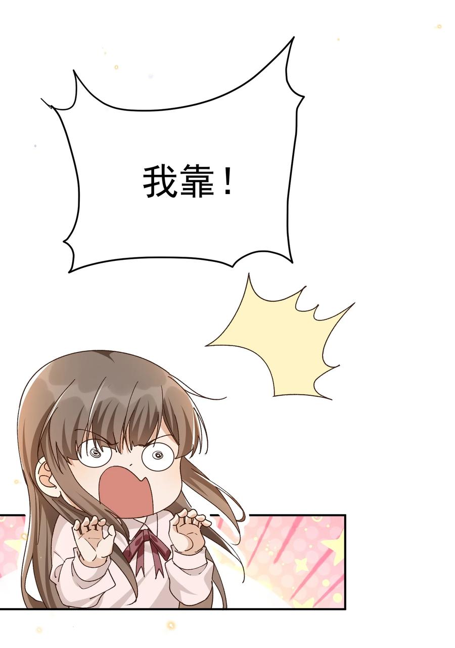 056 同居3