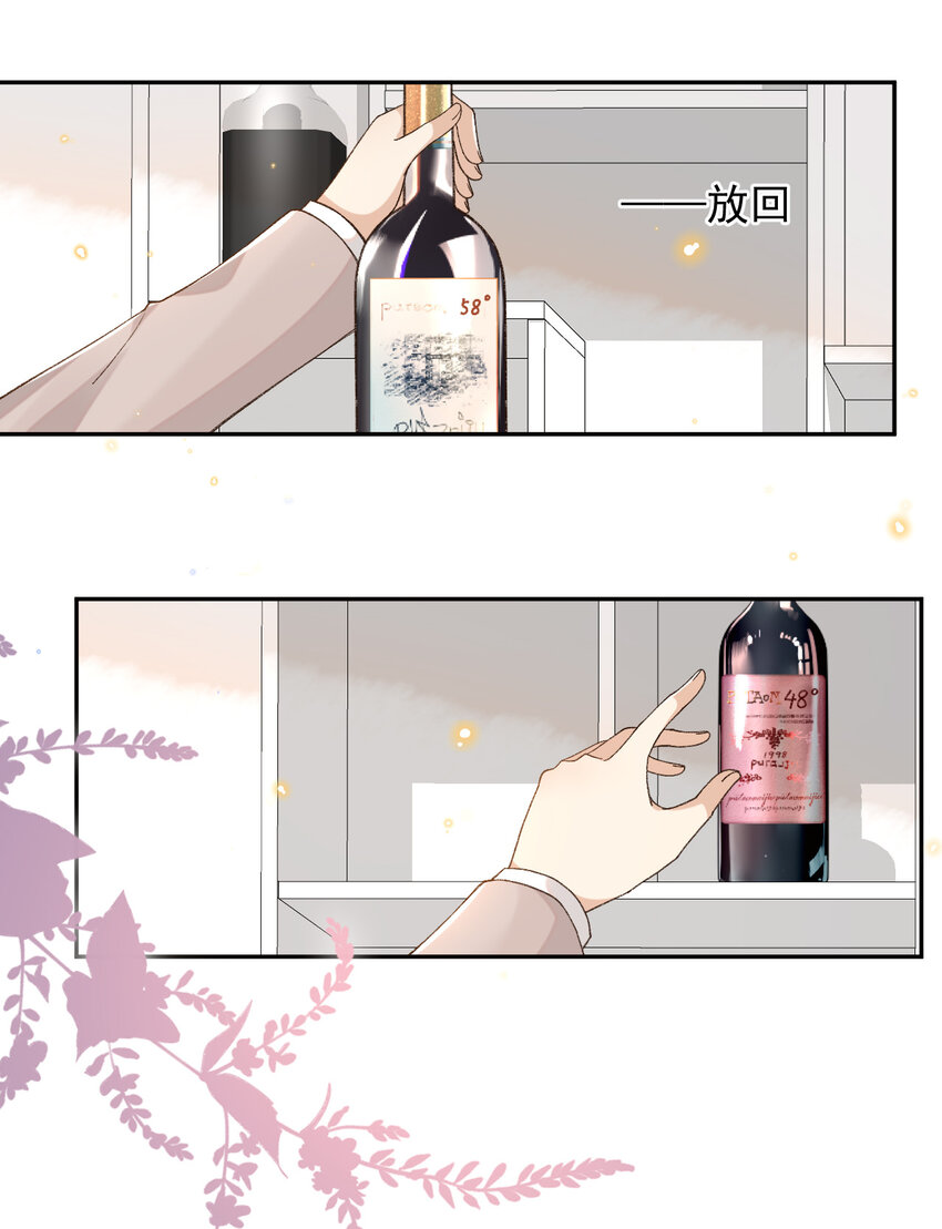 016 妈妈会来么？7