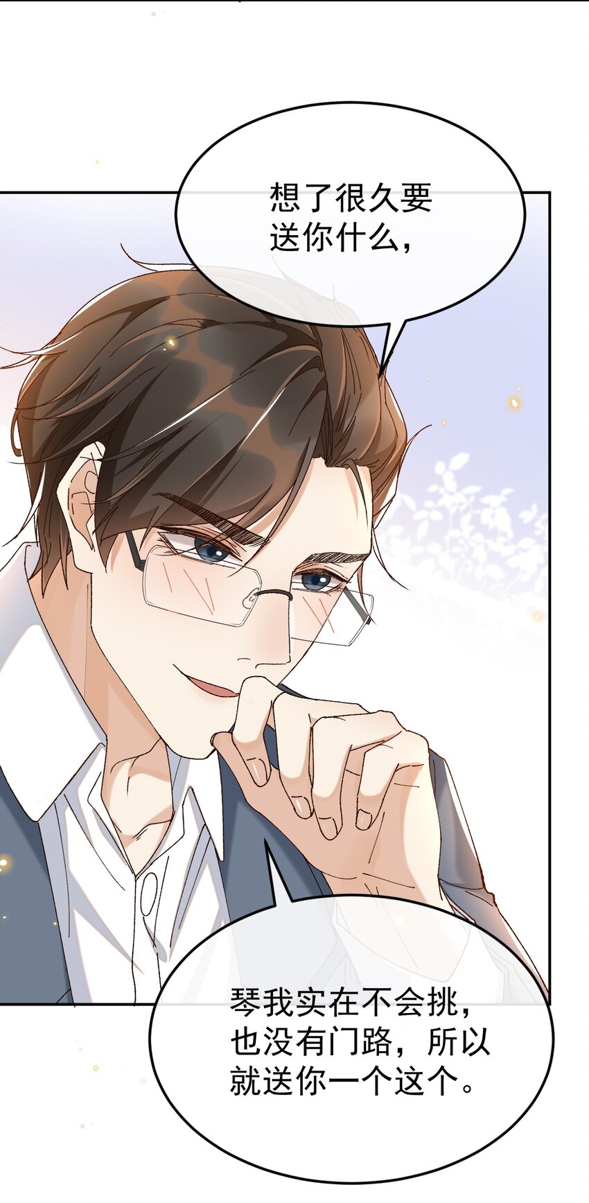045 特殊用户11