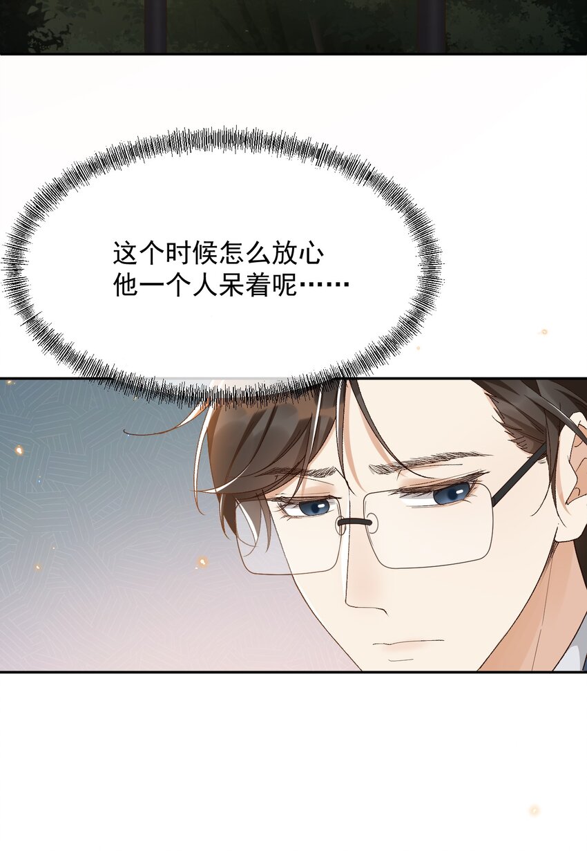 037 今天能看到星星14