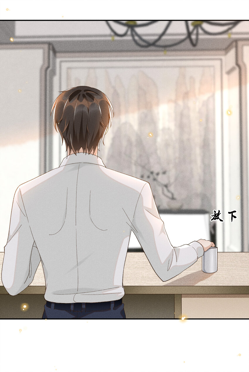 013 他的过去32