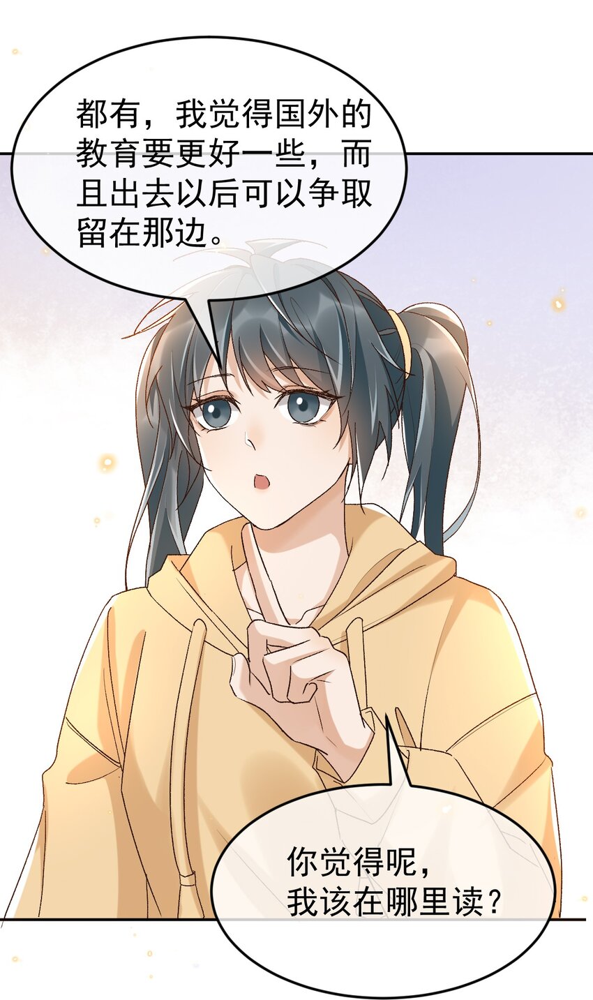 046 你的人生26